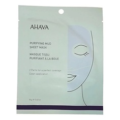 Маска для лица AHAVA Очищающая тканевая маска с грязью Мертвого моря Purifying Mud