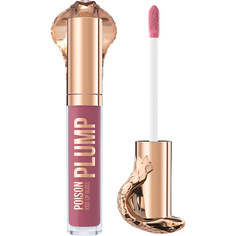 Блеск для губ STELLARY Блеск-плампер для губ Lip Plumping Gloss Poison Kiss