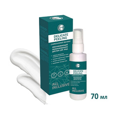 Пилинг для лица ALL INCLUSIVE DELICATE PEELING - гликолевый пилинг 70.0