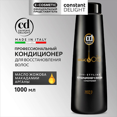 Кондиционер для волос CONSTANT DELIGHT Кондиционер MAGIC 5 OILS для восстановления волос 1000.0
