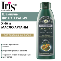 IRIS COSMETIC Шампунь для волос ФИТОТЕРАПИЯ Хна и масло арганы 500.0