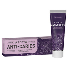 АСЕПТА Зубная паста Защита от Кариеса и длительная свежесть