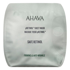 Маска для лица AHAVA Тканевая маска AHAVA pRetinol Sheet Mask