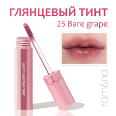 Тинт для губ ROM&ND Глянцевый тинт для губ