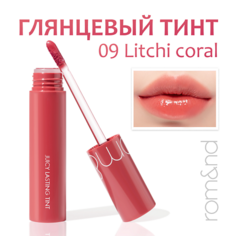 Тинт для губ ROM&ND Глянцевый тинт для губ