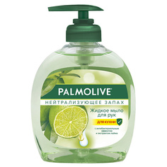 Мыло жидкое PALMOLIVE Жидкое мыло Нейтрализующее запах для кухни 300.0
