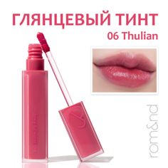 ROM&ND Тинт для губ глянцевый