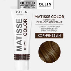 Краска для волос OLLIN PROFESSIONAL Пигмент прямого действия MATISSE COLOR