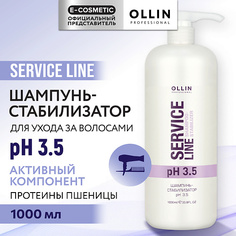 OLLIN PROFESSIONAL Шампунь для волос стабилизатор pH 3.5 Service Line
