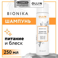 OLLIN PROFESSIONAL Шампунь для волос Bionika питание и блеск