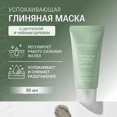 MARY&MAY Маска для лица глиняная 30.0