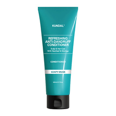 KUNDAL Кондиционер для волос против перхоти освежающий с ароматом Мускуса Soapy Musk