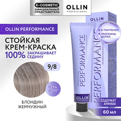 Краска для волос OLLIN PROFESSIONAL Перманентная крем-краска для волос PERFORMANCE