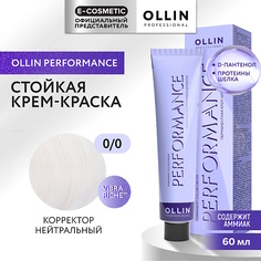 Краска для волос OLLIN PROFESSIONAL Перманентная крем-краска для волос PERFORMANCE
