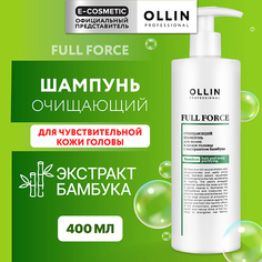 Шампунь для волос OLLIN PROFESSIONAL Очищающий шампунь для волос и кожи головы с экстрактом бамбука Full Force