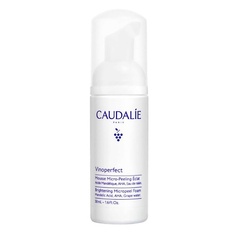Пенка для умывания CAUDALIE Очищающий мусс с эффектом микропилинга Vinoperfect