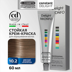 Краска для волос CONSTANT DELIGHT Крем-краска DELIGHT TRIONFO для окрашивания волос