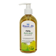 НЕЖНЫЙ ЛЁН Гель для умывания "Анти-Акне" для проблемной кожи 200.0