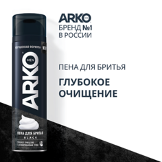 ARKO Пена для бритья Black 200.0