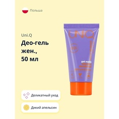 Дезодорант-гель UNI.Q Део-гель женский Дикий апельсин 50.0 Uniq