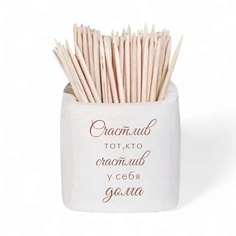 MAGIC MAKERS Органайзер с гравировкой "Счастье"