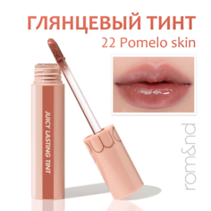 Тинт для губ ROM&ND Глянцевый тинт для губ
