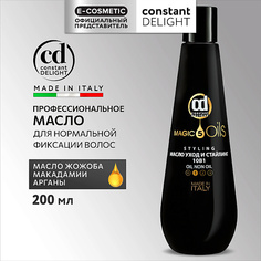 Масло для волос CONSTANT DELIGHT Масло MAGIC 5 OILS нормальной фиксации 10 в 1 уход и стайлинг 200.0