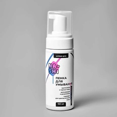 NA-SHI Пенка для умывания