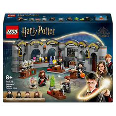 Набор детский LEGO Конструктор HP Hogwarts Дворец: Урок магических зелий
