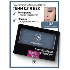 TF Тени для век компактные ExpertColor EyeShadow Mono