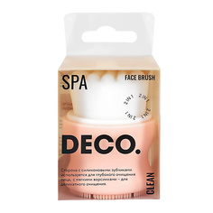 Щетка для лица DECO. Щеточка для очищения лица 2 в 1