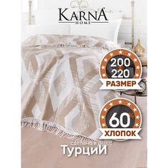 KARNA Плед хлопок BELEZZA