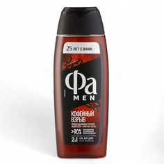 Гель для душа Фа Кофейный взрыв, 250 мл Fa