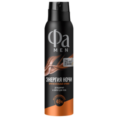Дезодорант Фа Men Энергия ночи 150 мл Fa