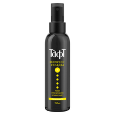 Спрей Тафт Power Экспресс-Укладка мегафиксация 150 мл Taft