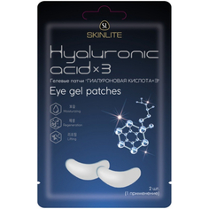 Патчи гелевые Skinlite гиалуроновая кислота х3
