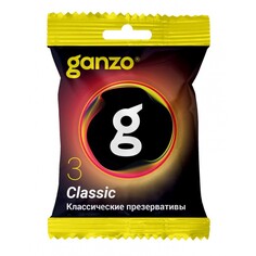 Презервативы Ganzo Classic 3 шт