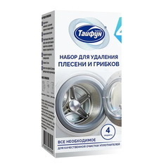 Набор Тайфун для удаления плесени и грибков, 4 предмета Taifun