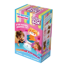 Карамель Happy box Попрыгунчики 30 г
