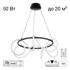 Люстра Citilux CL220261 Python черный