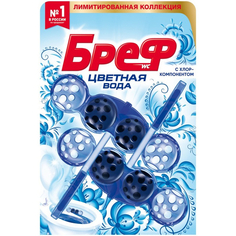 Блок туалетный Бреф Цветочная вода с хлор-компонентом 50 г 2 шт Bref