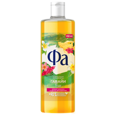 Гель для душа Фа Гавайи Fun 450 мл Fa