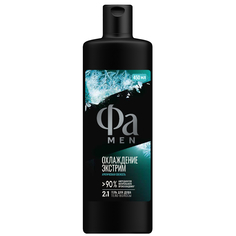 Гель для душа Фа Men Охлаждение экстрим 450 мл Fa