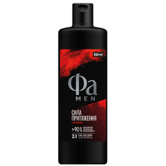 Гель для душа Фа Men Сила притяжения 450 мл Fa