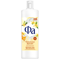 Крем-гель для душа Фа Ванильный йогурт 450 мл Fa