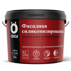 Краска Olsta фасадная силиконизированная база A 2.7 л