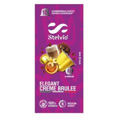 Кофе в капсулах Stelvio Creme brulee 10 шт