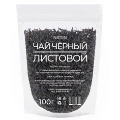 Чай чёрный Nadin крупнолистовой 100 г