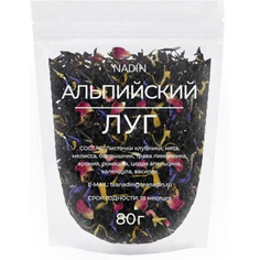 Напиток чайный Nadin альпийский луг 80 г
