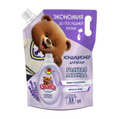 Кондиционер для белья Qualita Lavender с экстрактом хлопка для всех типов белья, дой-пак, 1 л
